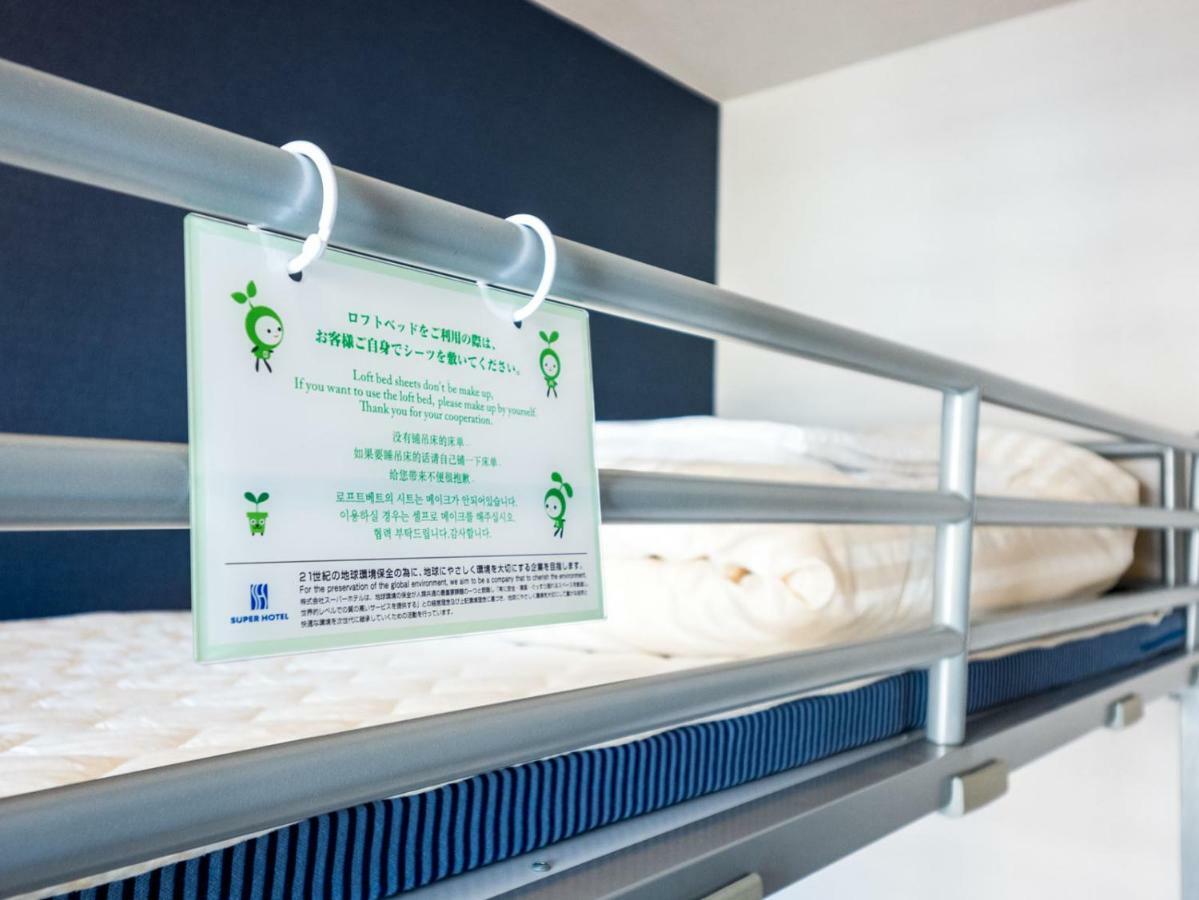 Super Hotel Jr Fuji Station Honkan Екстериор снимка